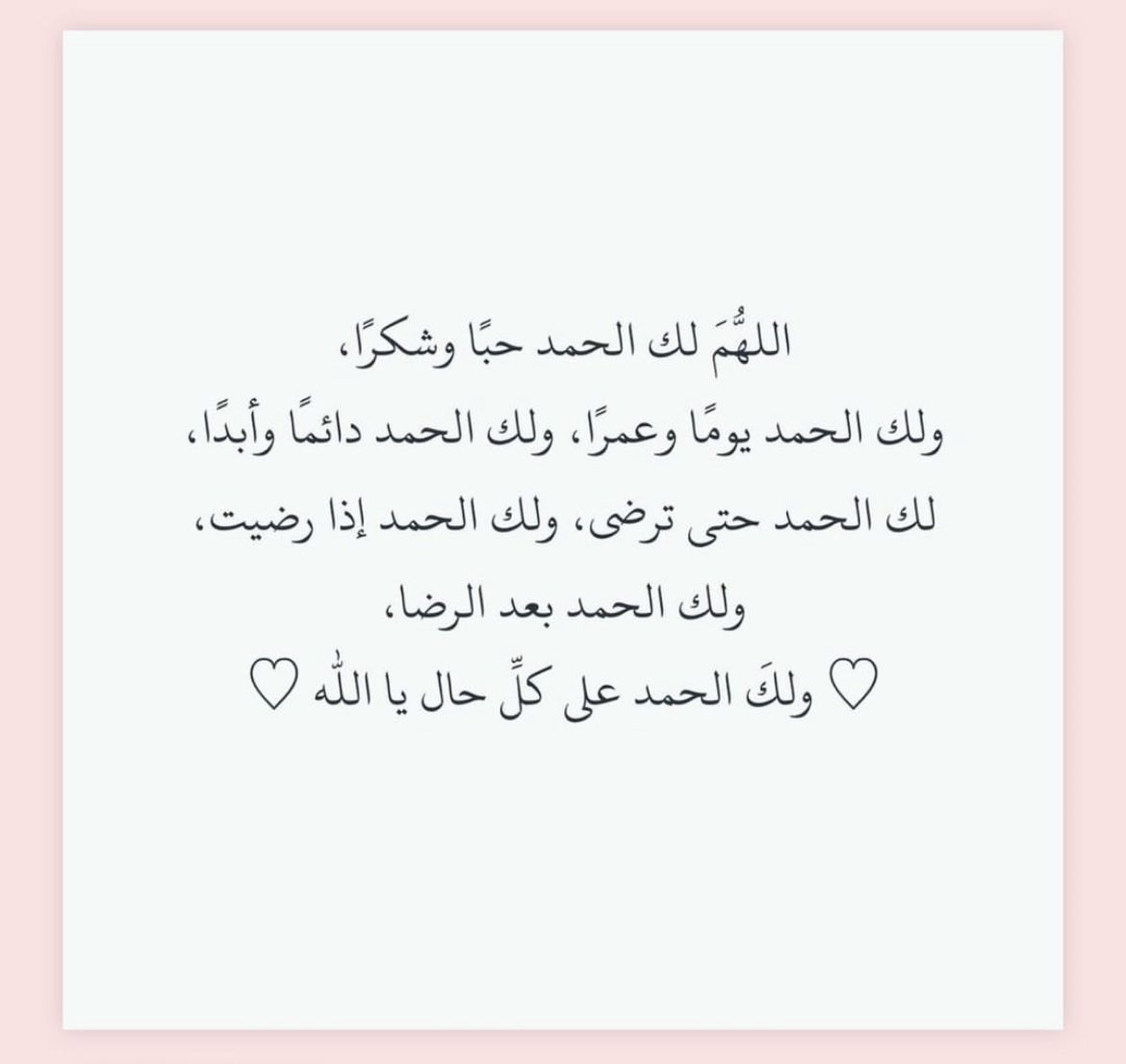 Nr4ever1's tweet photo. اللهُّمَ أقدارٌ تُشبه كرمَك   🧡                                     #صباح_الخير_والسعاده https://t.co/wrTULZJypH