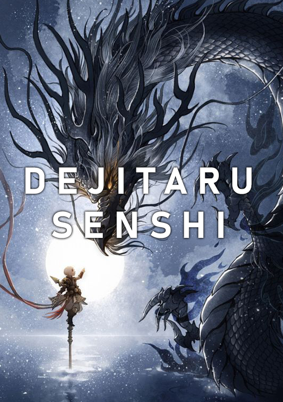 Calm before the storm🐲🔥 #Genesis $SENSHI

(contribution by @MEVcity)