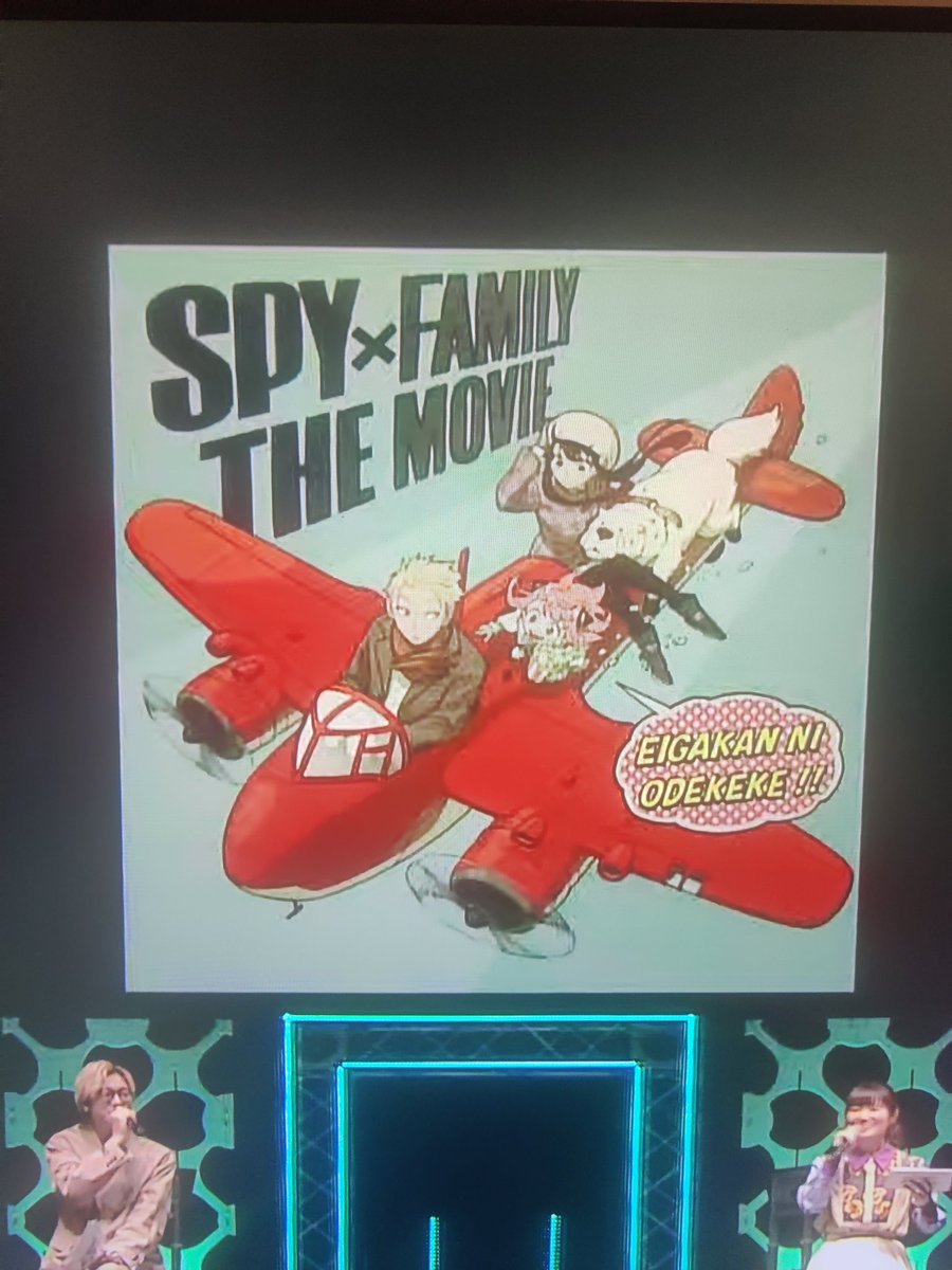 okanime6's tweet photo. ❗️ إعلان عن فيلم لإنمي  سباي فاملي (Spy X Family)
📰 قصة أصلية. https://t.co/G7SMXvGPAC