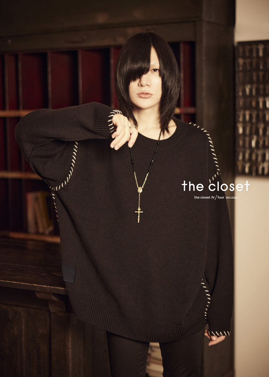 the closet】 クローゼットの中からこんにちは。 冬晴れが心地よいです