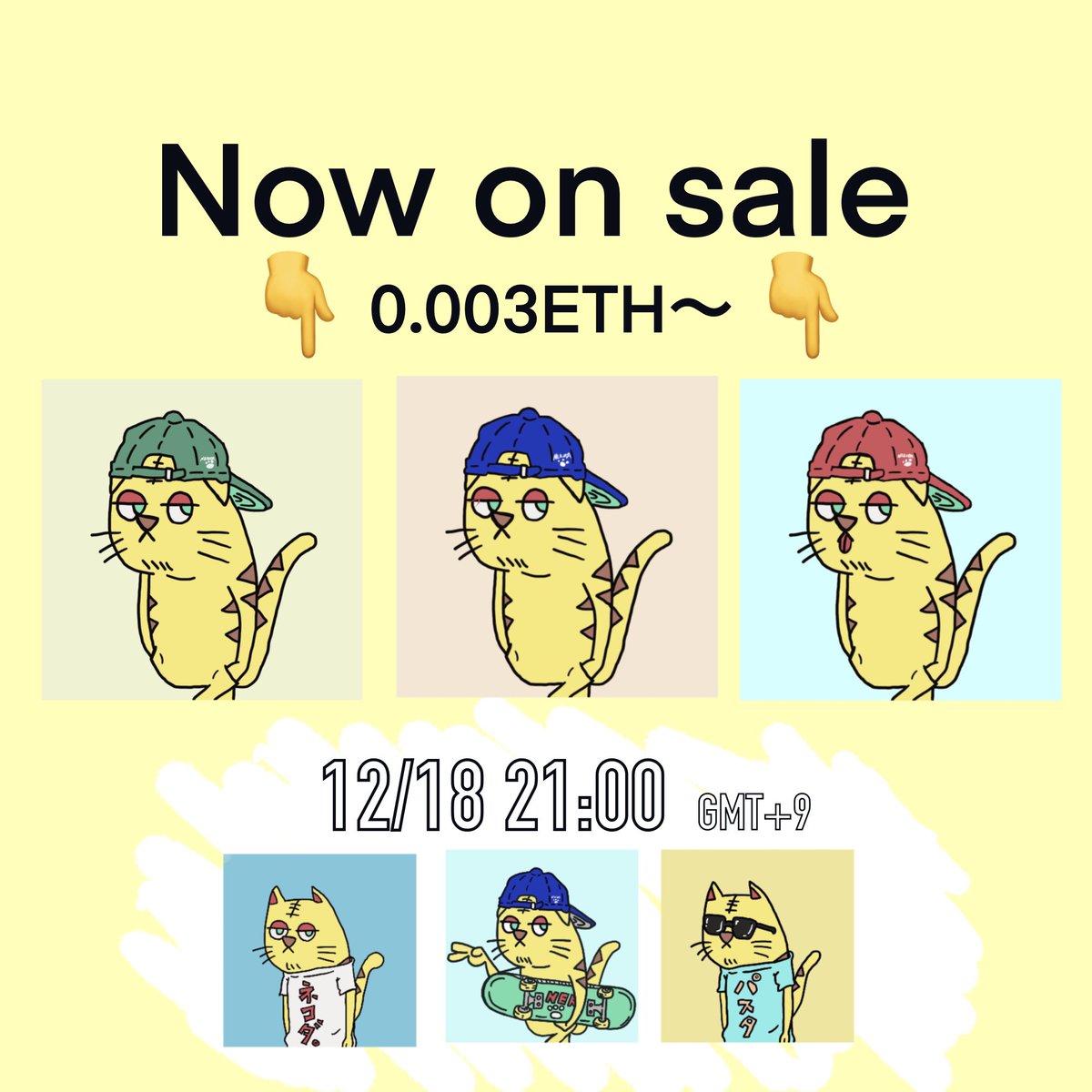 初🔰買います企画

今回は5作品お迎えさせていただきました🎁

沢山の作品に触れてとても良い刺激になりましたし、何よりどれも良すぎて買うのに困りました🥲
次回は自分の作品が売れたら！

という事で私も新作リスト🐯🔥
計6匹のリストを予定してます！

21時⏰
ぜひよろしくお願いします😎🔥🔥🔥