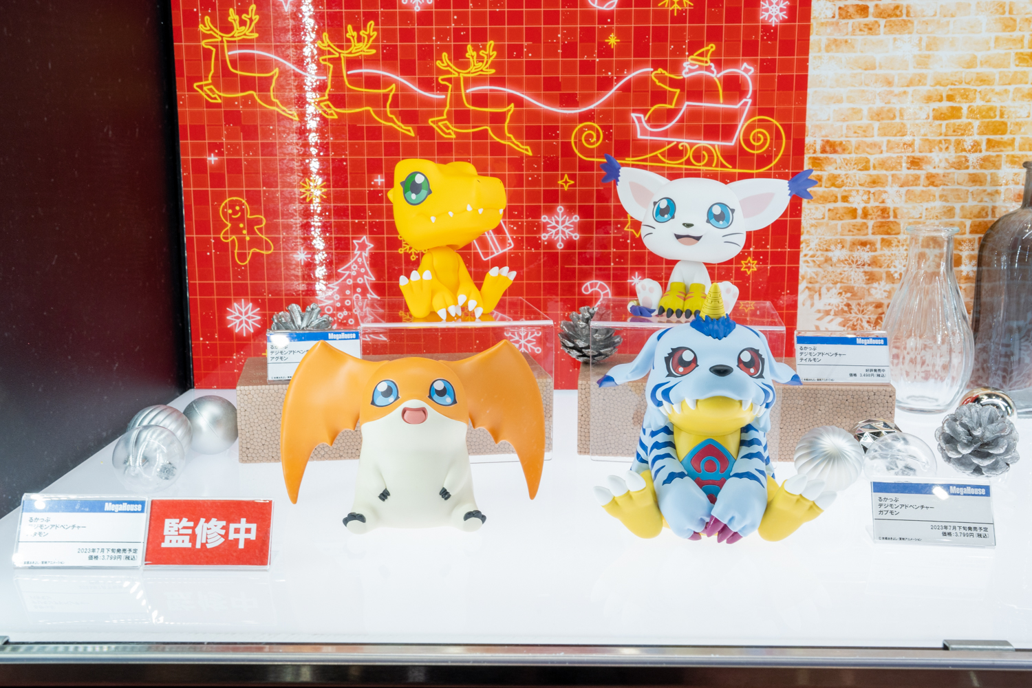 セット」が登場！ ゲーム・おもちゃ・グッズ るかっぷ テイルモン