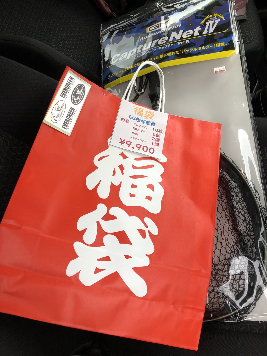 つり具のトミー福袋 23年ネタバレ 中身 口コミ 予約まとめ エギング シーバスも