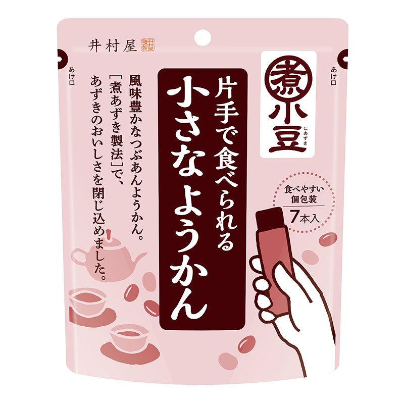 片手で食べられる小さなようかんこれか〜! 行きつけのスーパーに置いてあるかな……  あんトーストハマってるから試してみたい!😋

https://t.co/6WLsSCviuz 