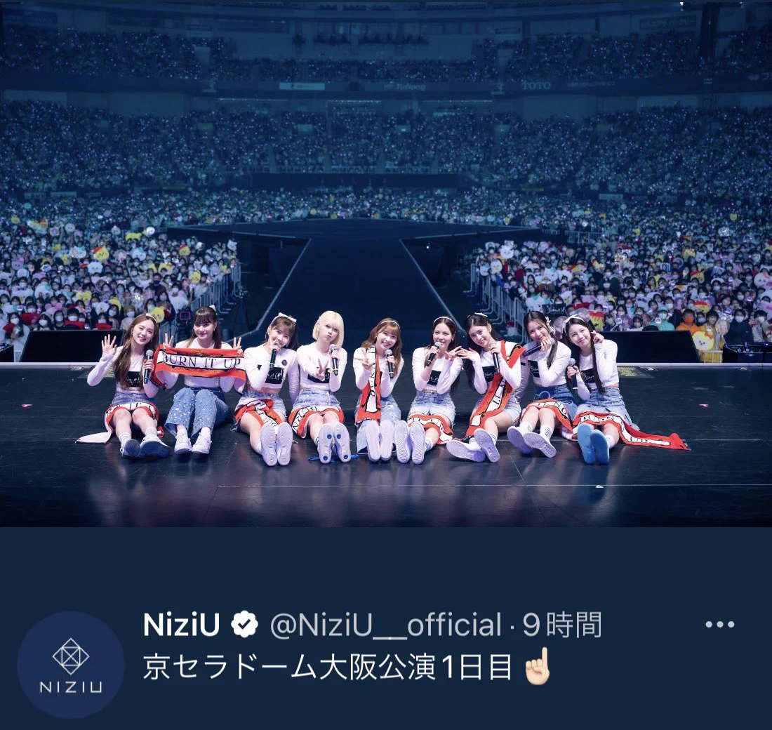 た*み様 NiziU トレカ ドームツアー会場限定 9枚セット　京セラドーム2日 た*み様 NiziU トレカ ドームツアー会場限定 9枚セット 京セラドーム2