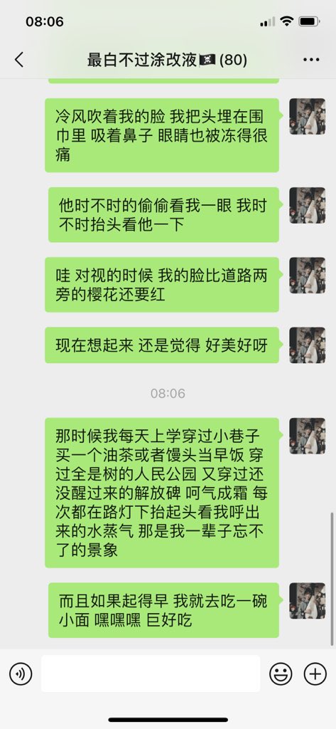 嗨呀
早恋害人呐 https://t.co/tm2w9d78RM