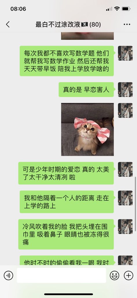 嗨呀
早恋害人呐 https://t.co/tm2w9d78RM