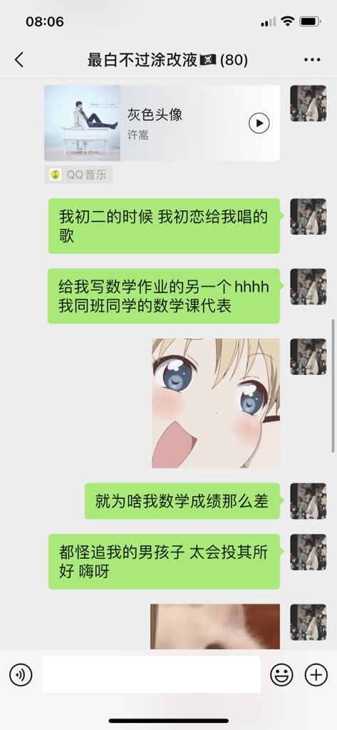 嗨呀
早恋害人呐 https://t.co/tm2w9d78RM