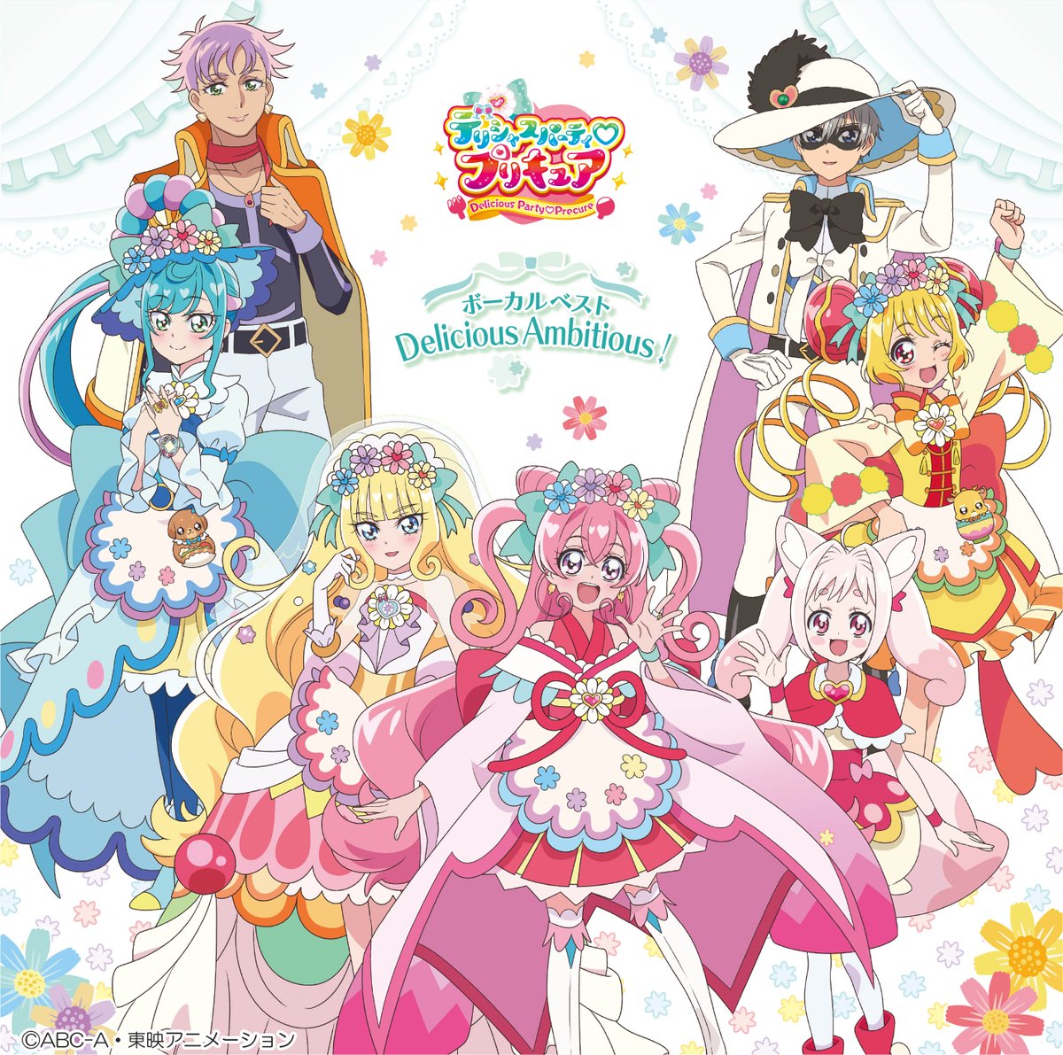 送料込・まとめ買い ひろがるスカイ!プリキュア アクリルスタンド第1