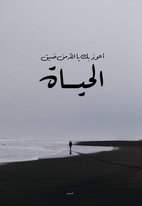 الصورة