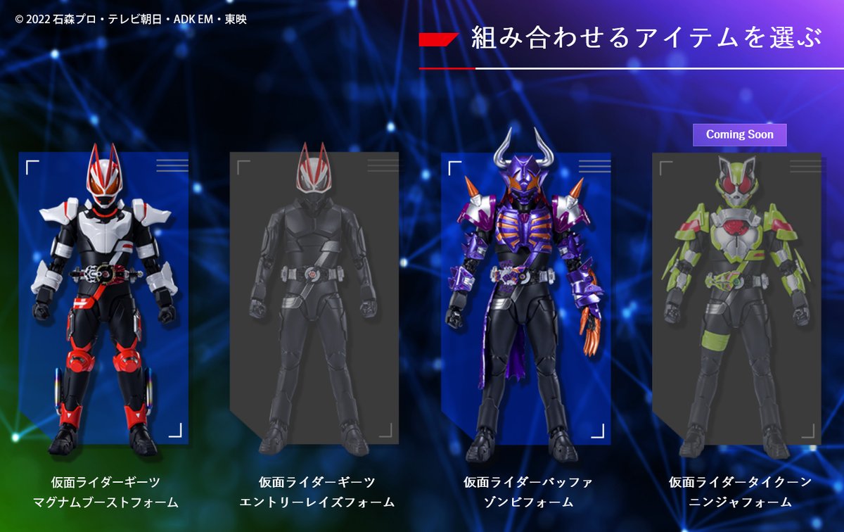 ポイントキャンペーン中 S.H.Figuarts 仮面ライダーバッファ ゾンビ