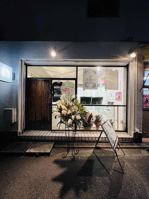田島昭宇 挿画展
『夢限PAYAPAYA黒白<KOKU-BYAKU>』

いよいよ本日
18日(日)最終日です!

来年
1月21日(土)からのアンコール展では展示作品も総とっかえなので
どうぞお見逃しなく!

居心地のいい部室のようなギャラリーは
阿佐ヶ谷 ギャラリー白線です
#田島昭宇 
