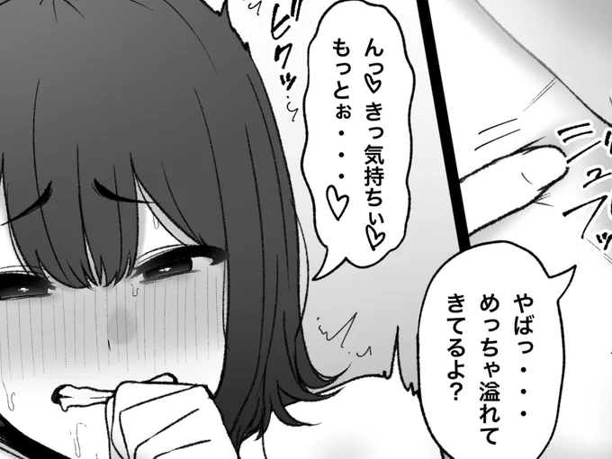 一枚追加できました🙇🏻‍♂️
pixivFANBOXでバイト先のカラオケ飲み会で・・・を公開しました! https://t.co/nmRashKTKs 