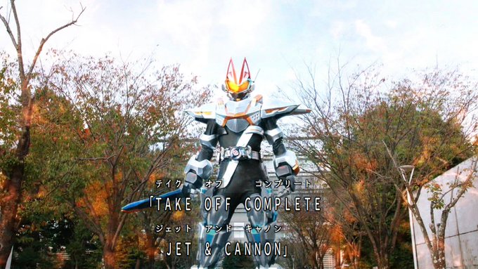 ジェットモードすき #nitiasa #仮面ライダーギーツ 