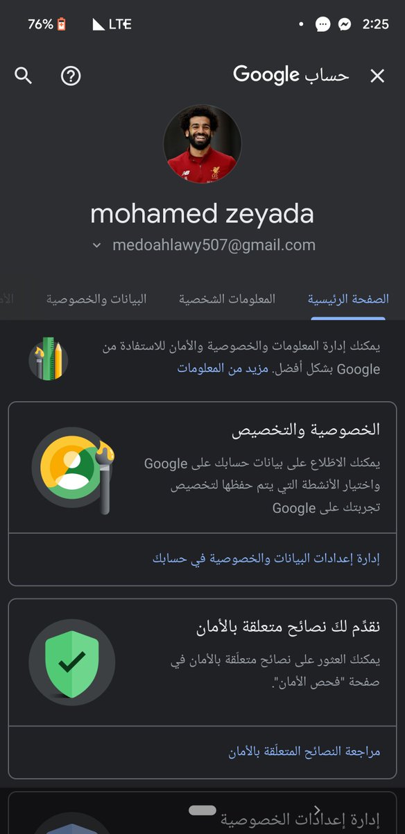 Mohamed Zeyada tweet media