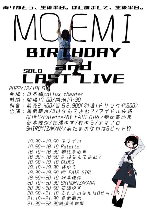 Twitterのコスプレ画像29