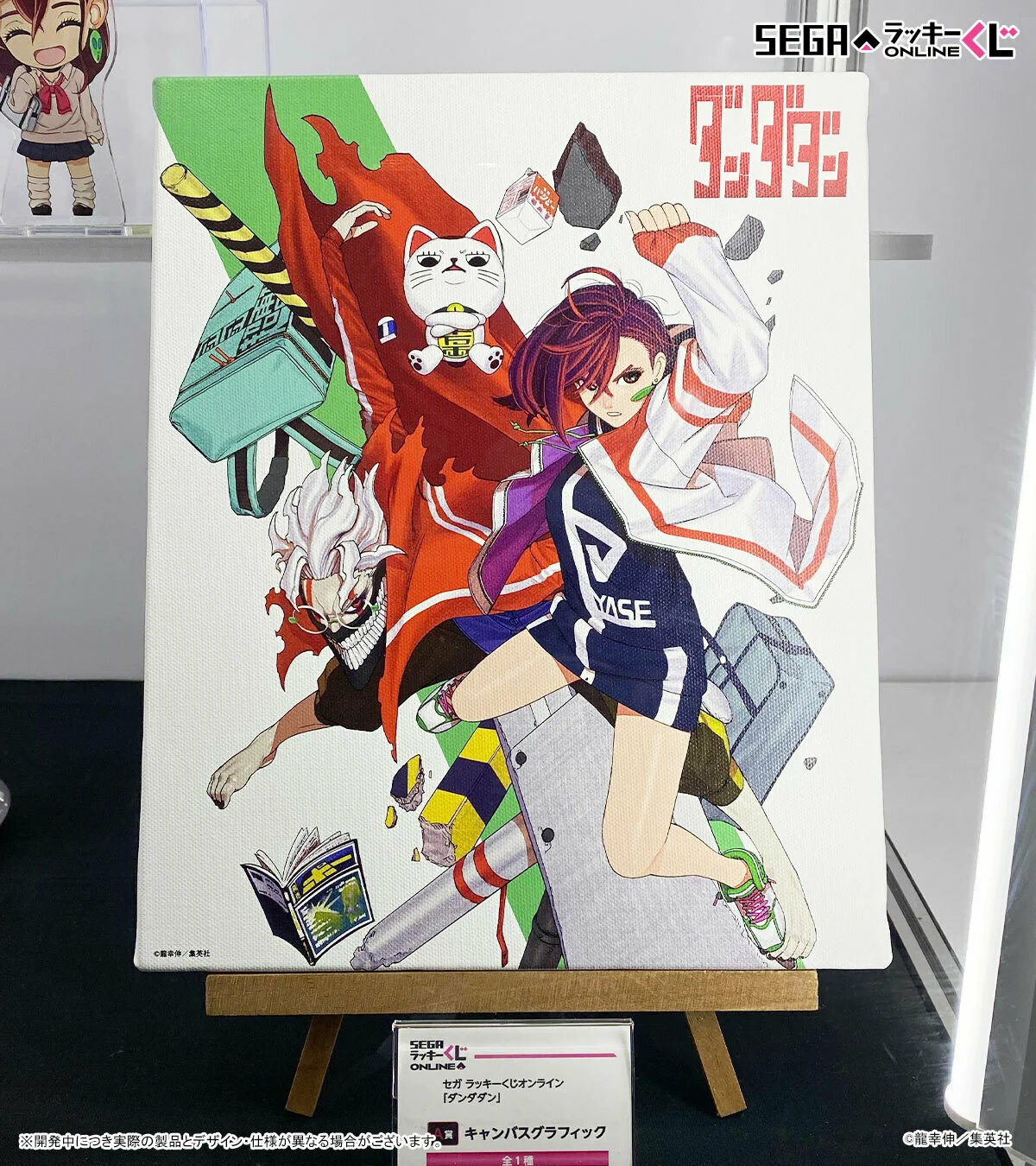セガプラザ公式 on X: 