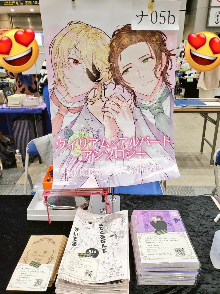 WAanthology's tweet photo. 設営完了しました〜！どうぞよろしくお願いします！ https://t.co/9Sbwwbqrcd