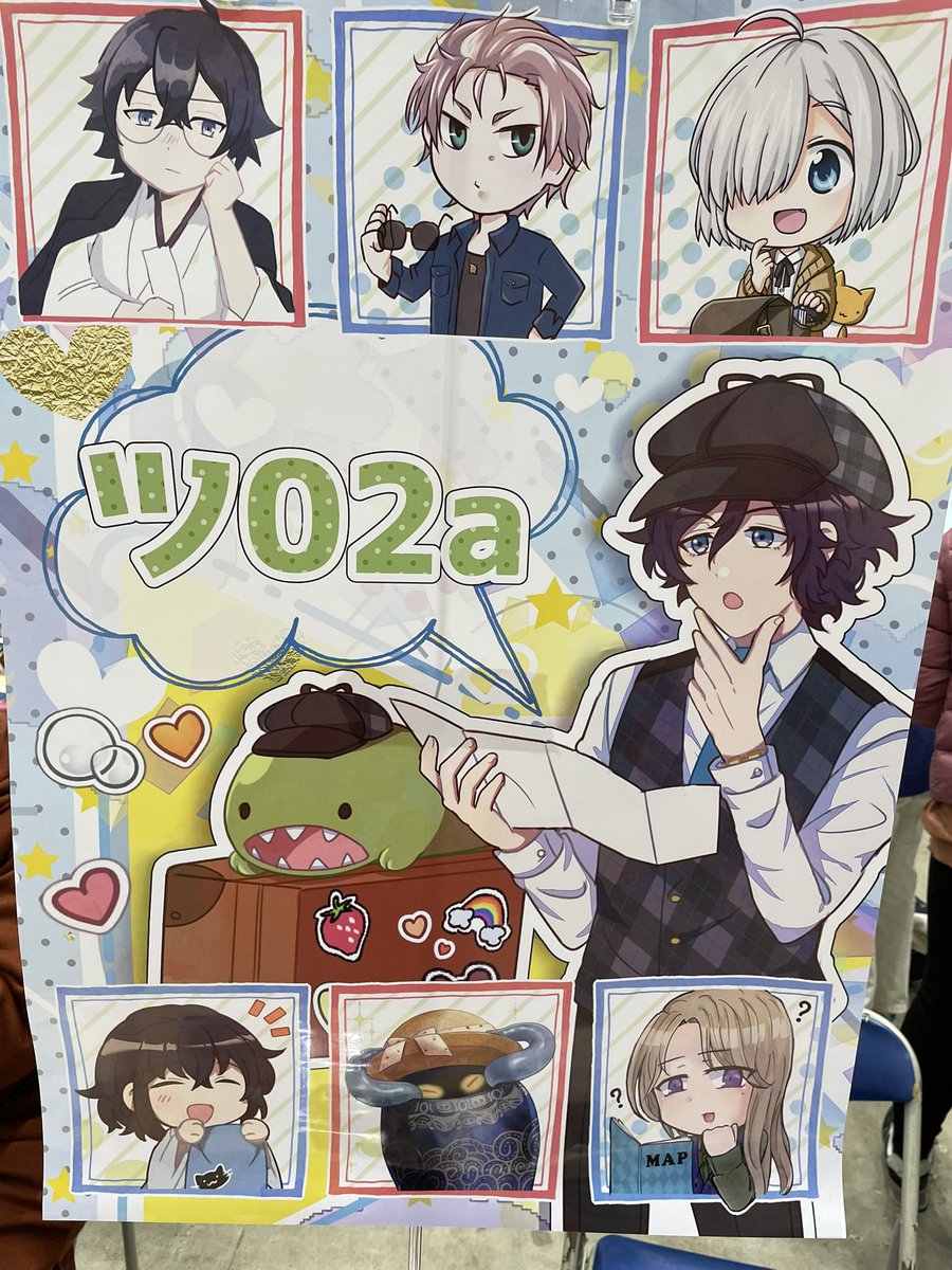 変なペーパー置いてッ02aでお待ちしてます😁(会場後しばらく不在にしております) 