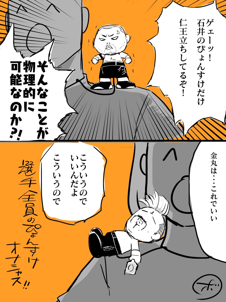 年末恒例・落書き諸々お焚き上げ2022 