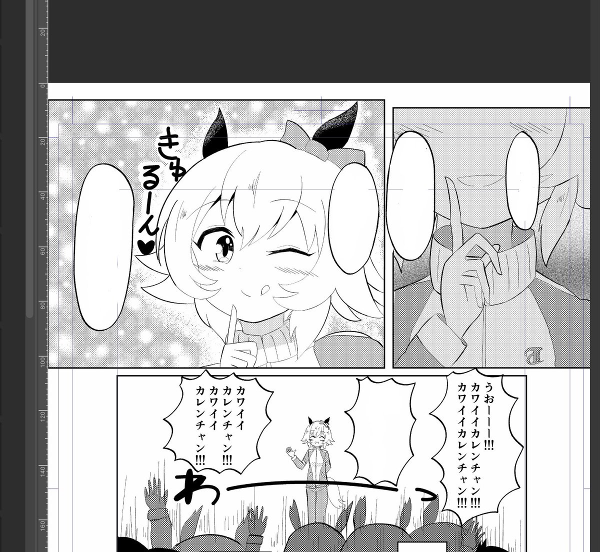 あう 