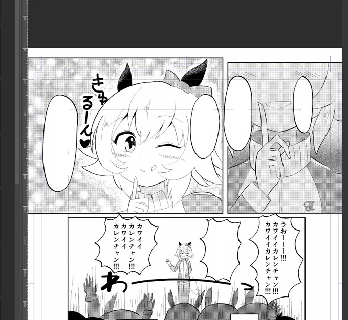 あう 