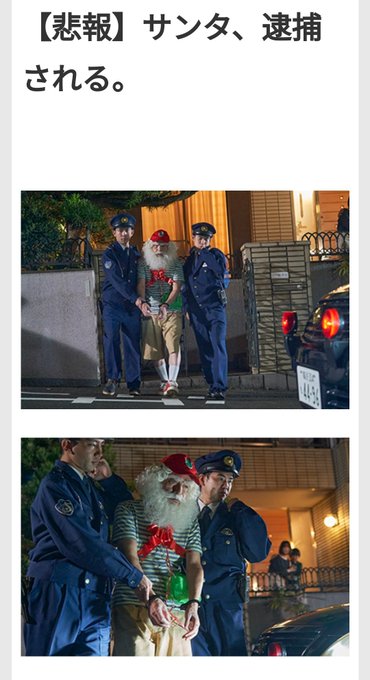 絵面が戦隊でやることじゃねぇ 