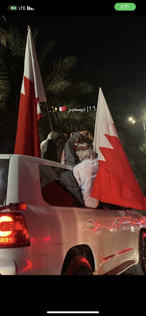 #١٦_ديسمبر 🇧🇭
﴿رَبِّ اجعَل هَذَا البَلد آمِناً🤍﴾