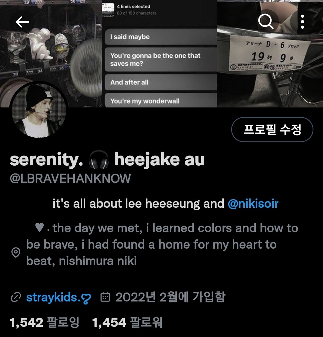 ⭒serenity tweet media