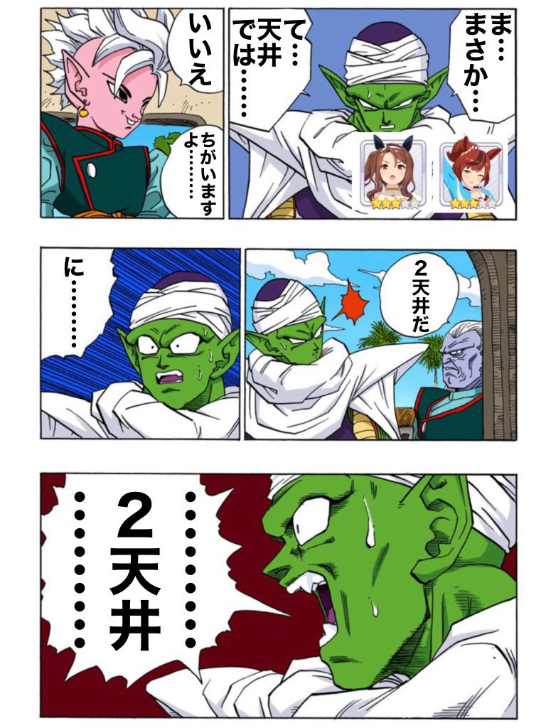 色仕掛け ハニトラ 文字コラ 二次元 文字コラのTwitterイラスト検索結果。