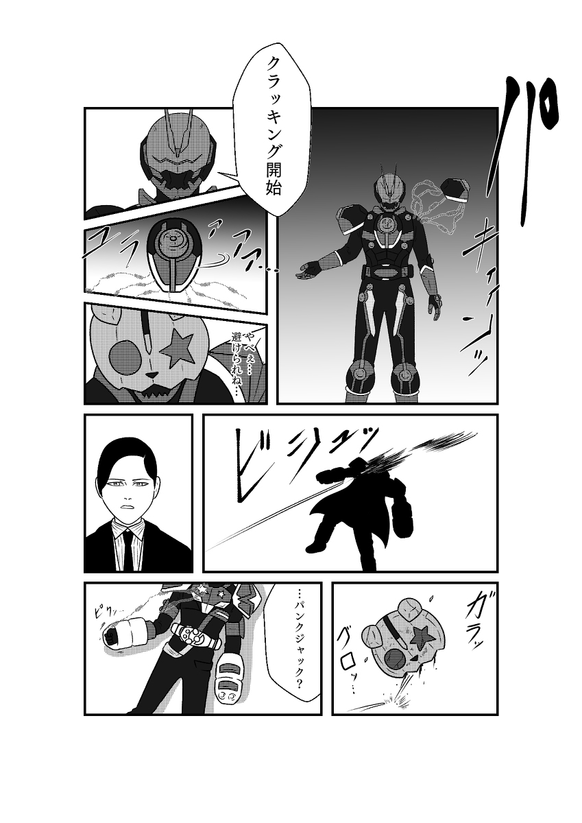 (4/6) 