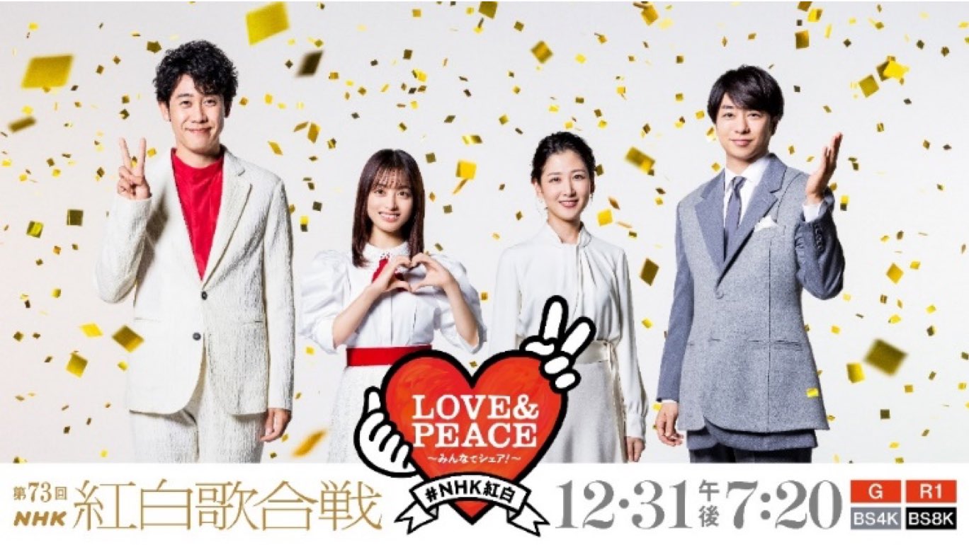 サザンオールスターズ official on X: サザンオールスターズ official on X:
