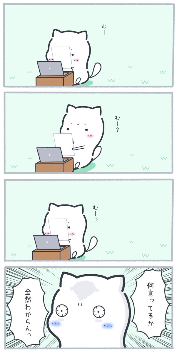 難解な仕様書 
