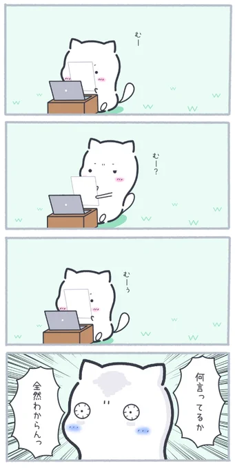 難解な仕様書 