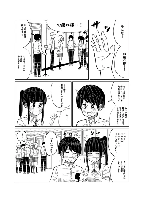 ⑧ 