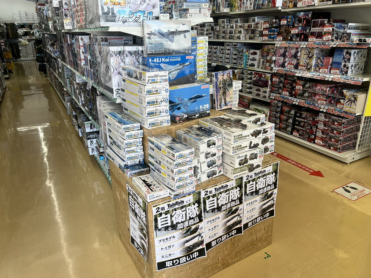 登場大人気アイテム tamtam様専用② kids-nurie.com