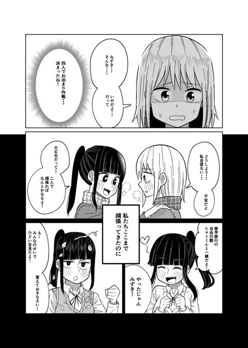 ② 