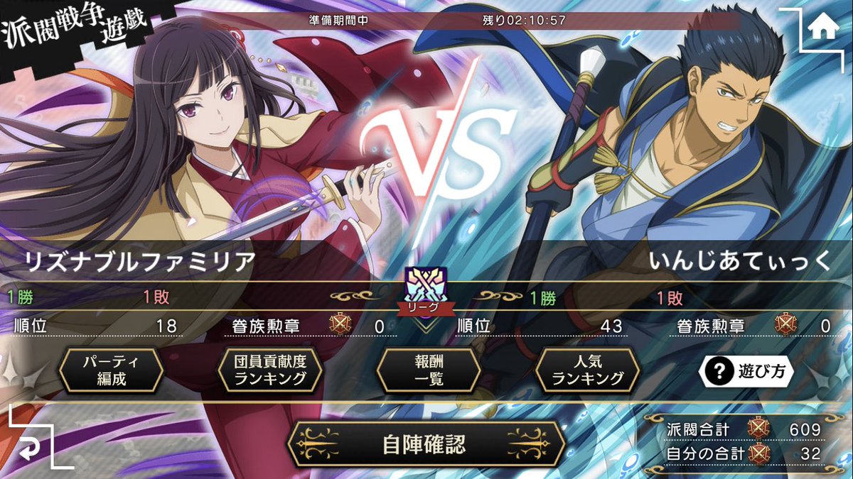 Syu_danmemo's tweet photo. ついに！
初対戦！！！！

ファミリアDiscordを見るのは不誠実かと思いましたので、こちらから！

対戦よろしくお願いします！

@serufy_reas @reasonable_16 https://t.co/9Xdv8mQHW1