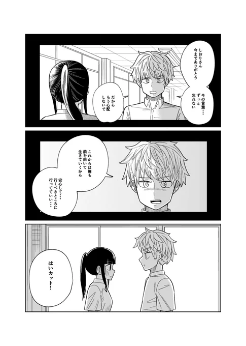 ④ 