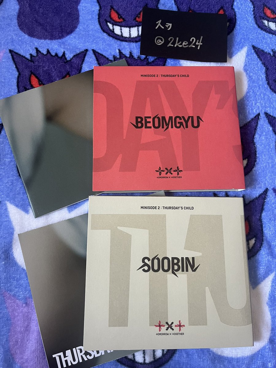 2ke24's tweet photo. 【拡散希望】
txt トレカ ポストカード ポスカ ペーパースタンド CD
交換 譲渡

《譲》
画像参照
スビン、ボムギュ、ヒュニンカイ

《求》
同異種 テヒョン※ペア可
500+送料(※CD+封入ステッカー&amp;ポスターのみ)

※郵送希望
※ポスト投函でも大丈夫な���
※25日~翌年7日は発送はしません https://t.co/HY3hvTFlx0