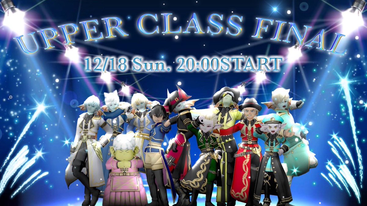 ショークラブ♡アッパークラス tweet media