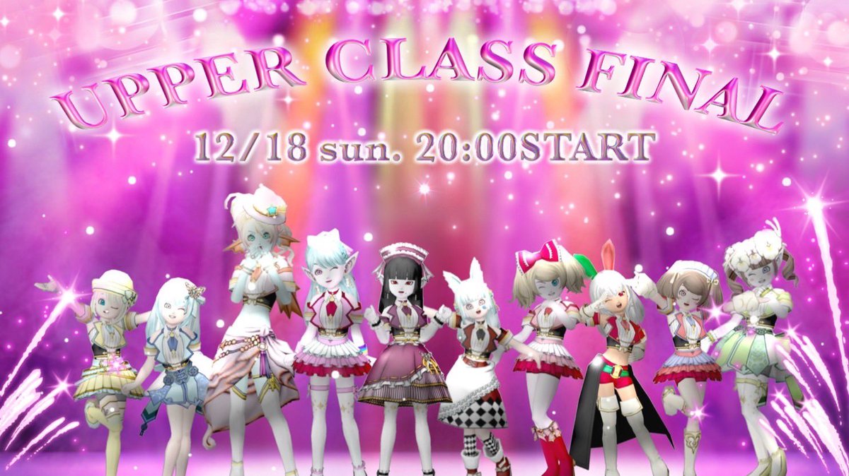 ショークラブ♡アッパークラス tweet media