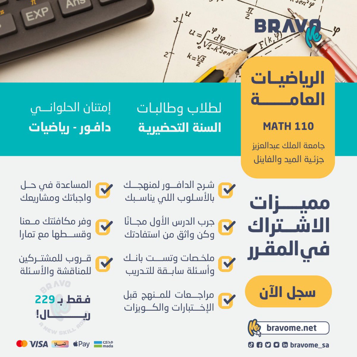 EmtenanAyman_H's tweet photo. أخيرًا..
اتاكدو دايمًا ان #الدافور_معاك في اي وقت وفي اي استفسار انا حااضره✅
ايش تستننوو؟؟ يلا تنوروني وانا في انتظاركم جميعًا😎
رابط مقرري:
https://t.co/mB5x7Wg7UD
#KAU #جامعة_الملك_عبدالعزيز #تحضيري #MATH110 https://t.co/9j7d4EVflg