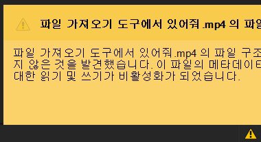Crashake_0405__'s tweet photo. 프리미어 프로 오류가 계속 뜨는데
해결 방법 아시는 분… https://t.co/tzRU3DS8td