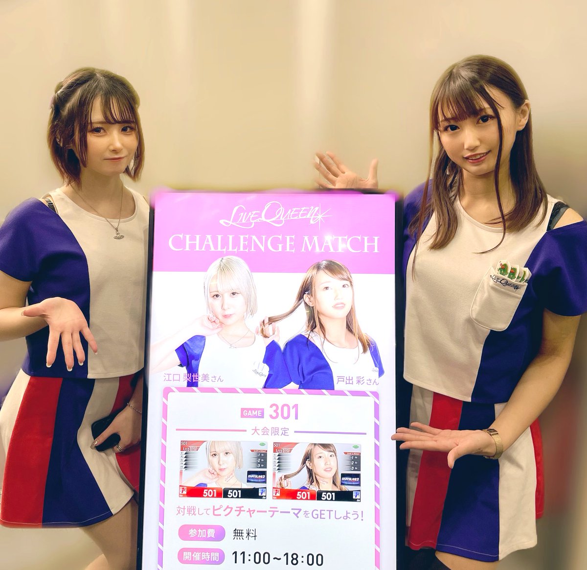 tode_chan's tweet photo. 今日は #DLO大阪 で #ライブクイーン チャレンジマッチ🥰
プレミアム+会員 & ライブクイーン テーマ購入してくれてる方限定です🙆♀️
戸出のテーマ初お披露目ドキドキ( ◠‿◠ )
18時までいるからあそびにきてね★ https://t.co/MyR38sAa0A
