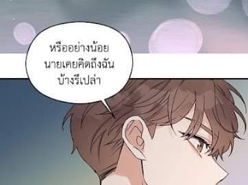 lookkage_c's tweet photo. สาวกเว็บตูนคือห้ามพลาดเลยอะ  #Omegacomplex เรื่องนี้ดีย์มาก ฟินจิกหมอนสุดๆ ฟินเฟ่อสุดๆเลยเพื่อนๆ งื้อออ ☺️ 
#Omegacomplex
#ถูกกว่าข้าวก็KAKAO https://t.co/9miLwB0qtR