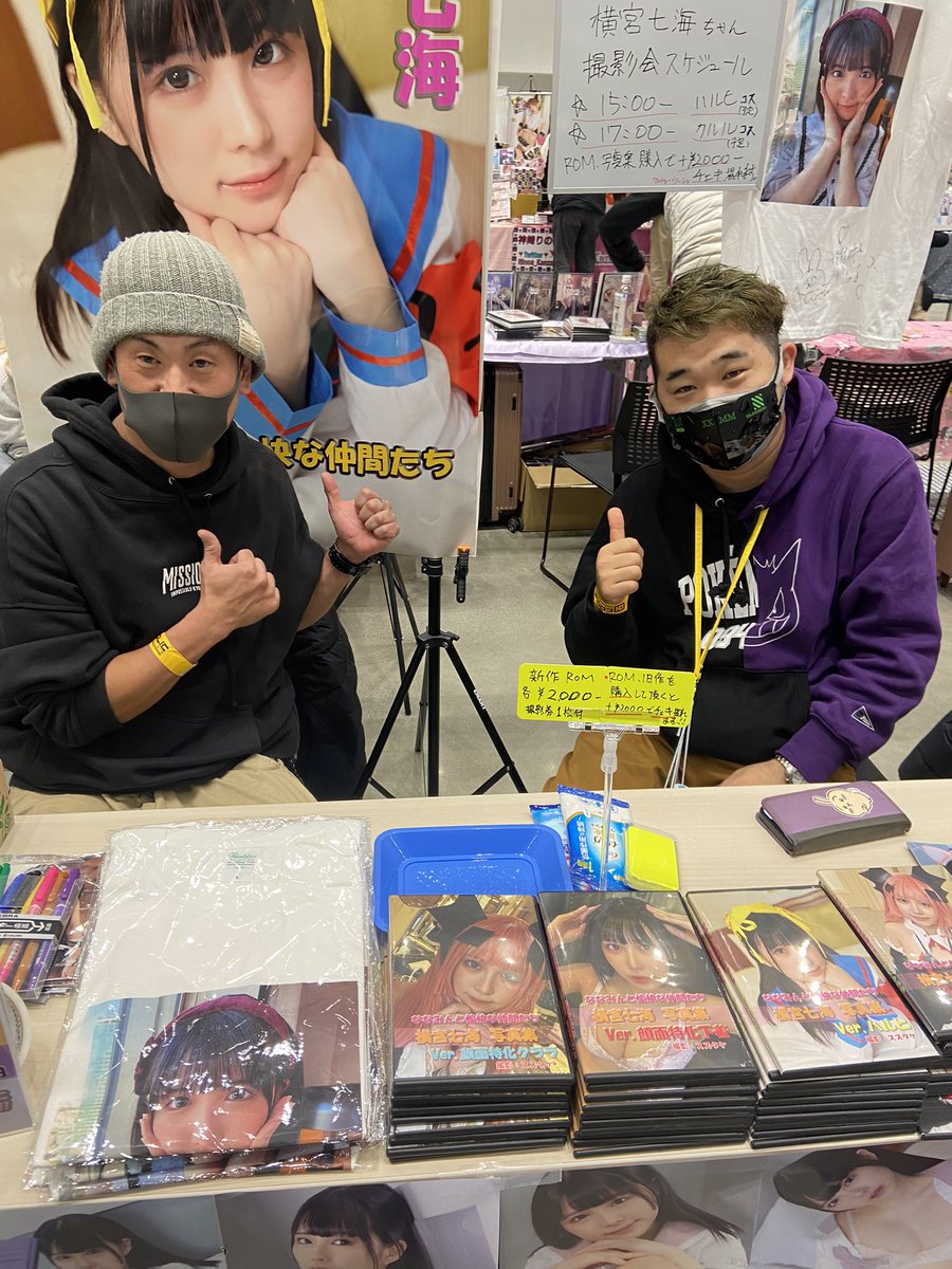 magurovr's tweet photo. はるばる来たぜ、八王子♪

ということで、今日は #スズタケ さんの手伝いです‼️

@yokomiyananami_ さん
#横宮七海 
#コスホリ https://t.co/800vT5hIZE