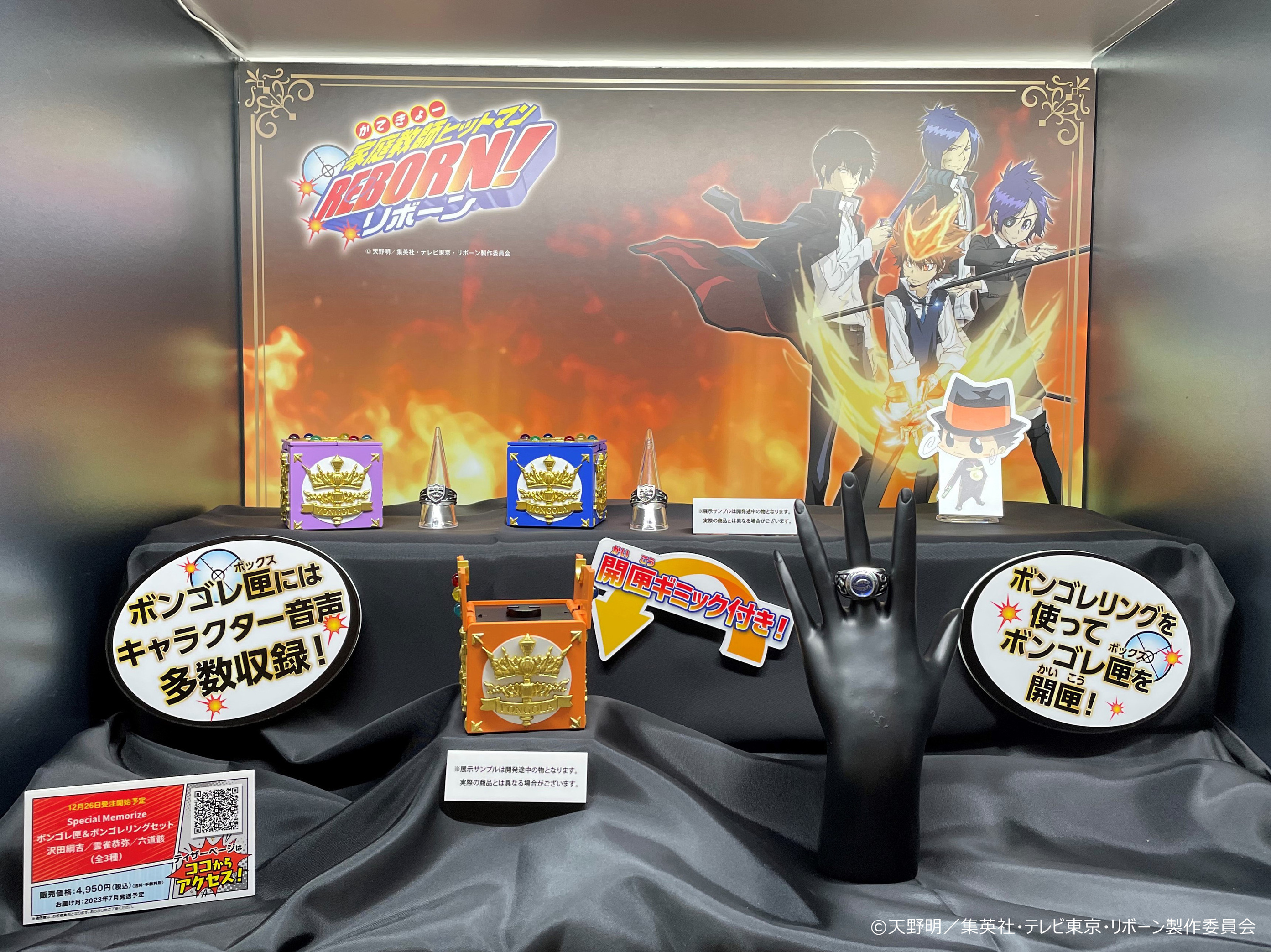 バンダイおもちゃ宣伝部(BANDAI) on X: バンダイおもちゃ宣伝部(BANDAI) on X: