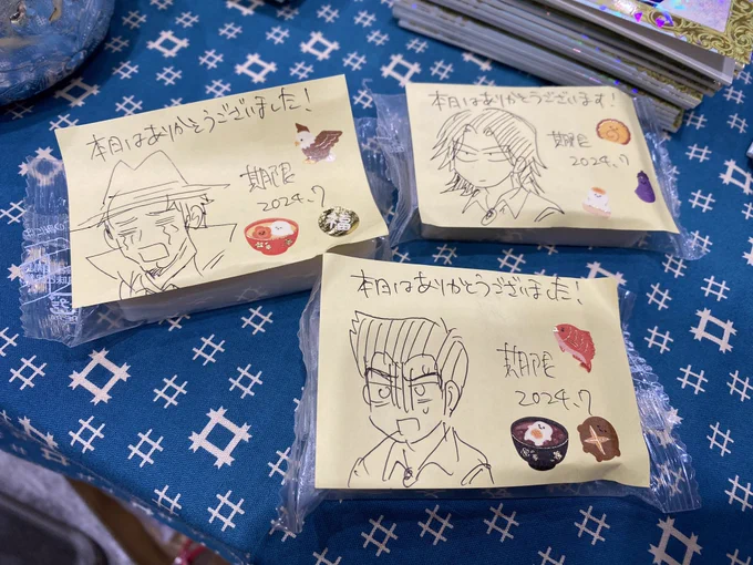 みんなおもちもろたか?(差し入れくださった人にお返ししているおもち) 