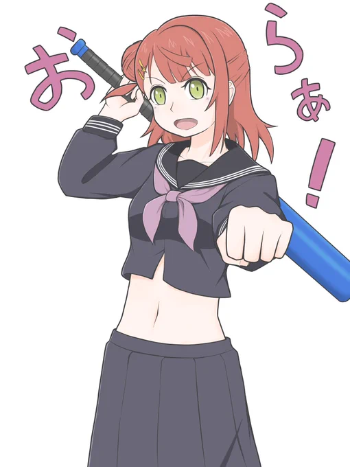 セーラー服が描きたかっただけ
#虹ヶ咲 